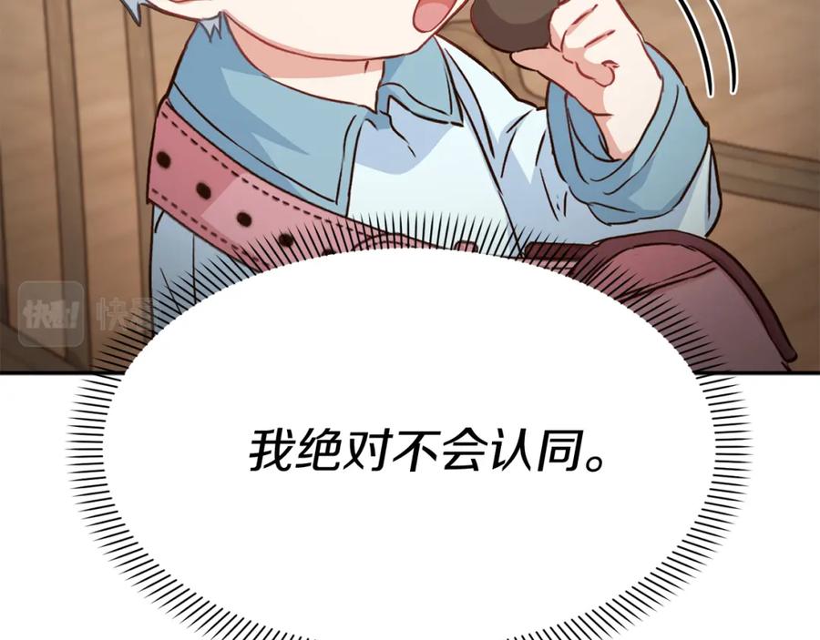 第220页