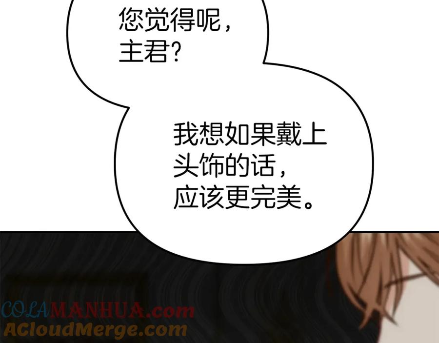 第205页