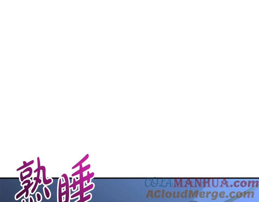 第197页