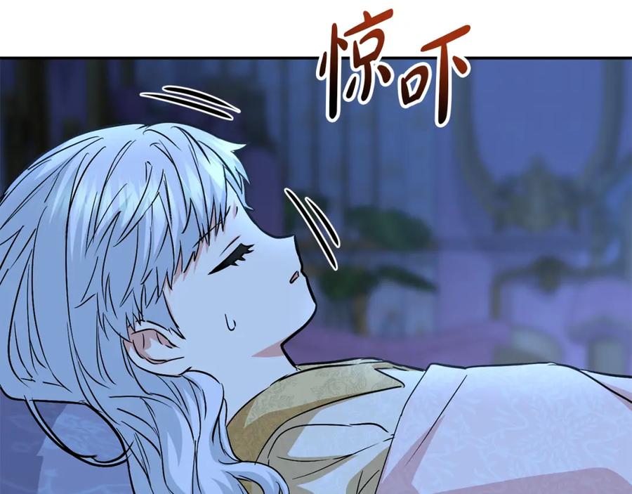 第207页