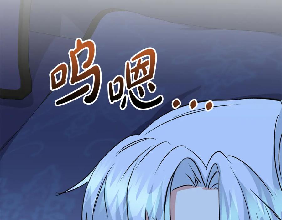 第234页