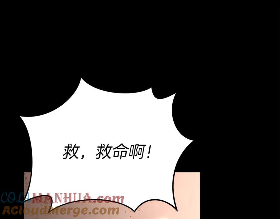 第249页