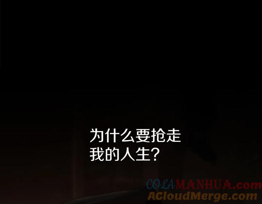 第261页