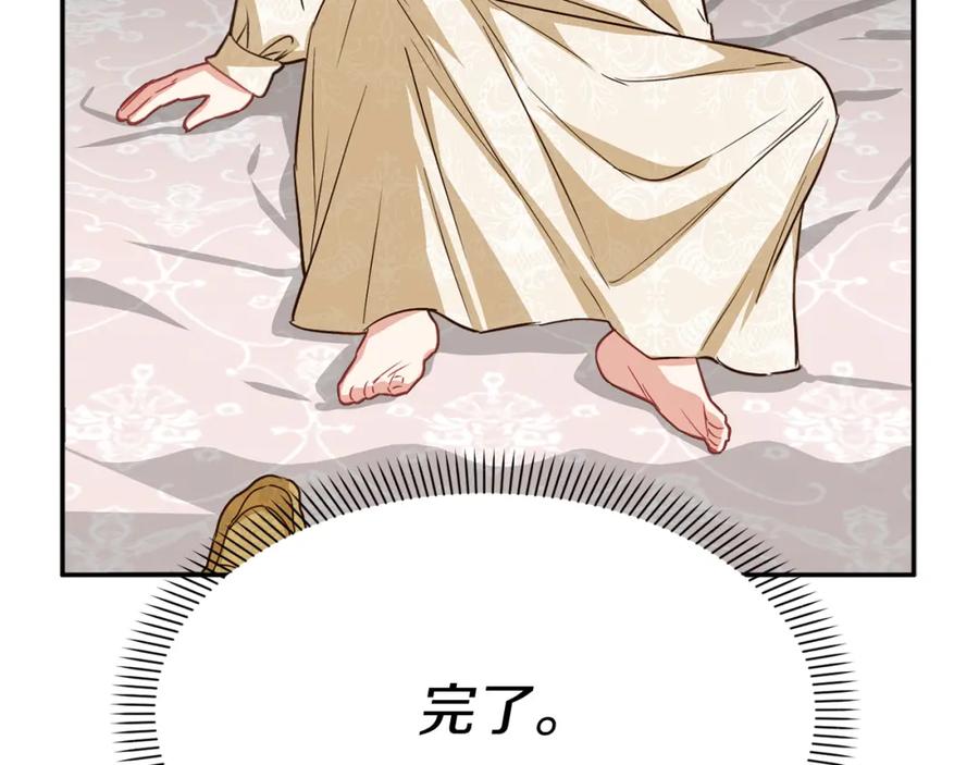 第219页