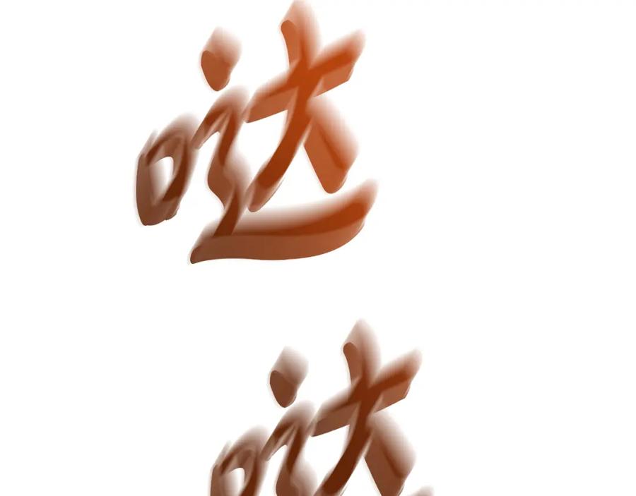 第234页