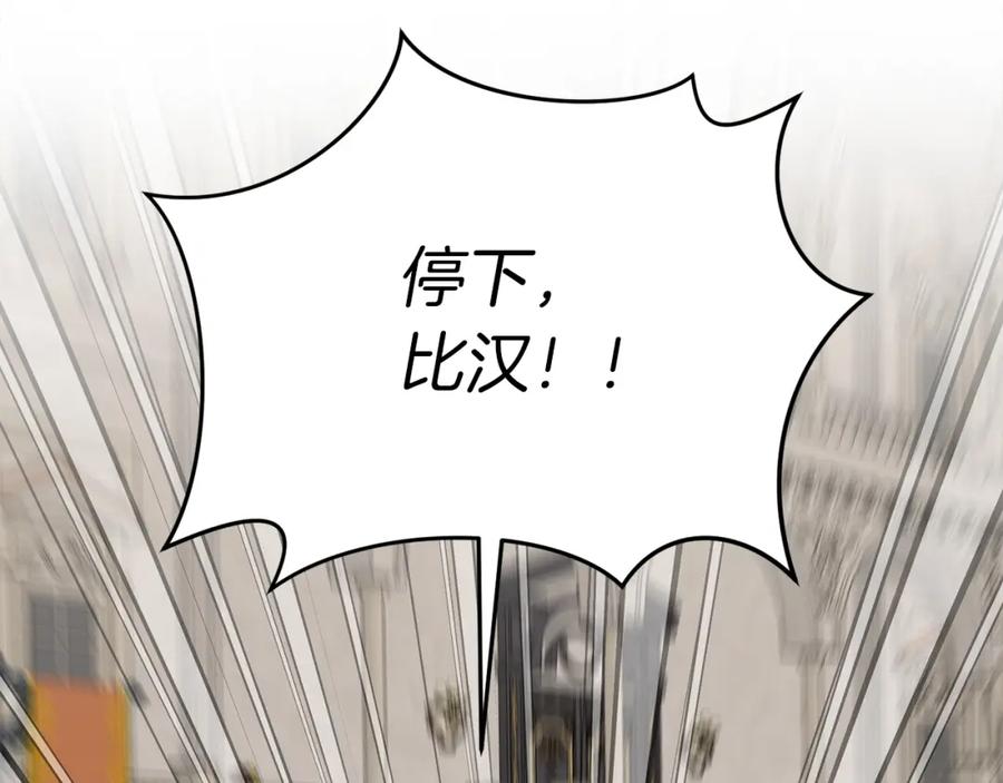 第236页