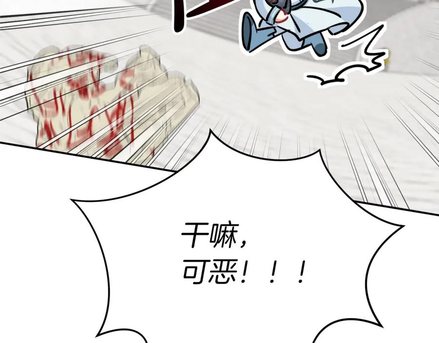 第250页