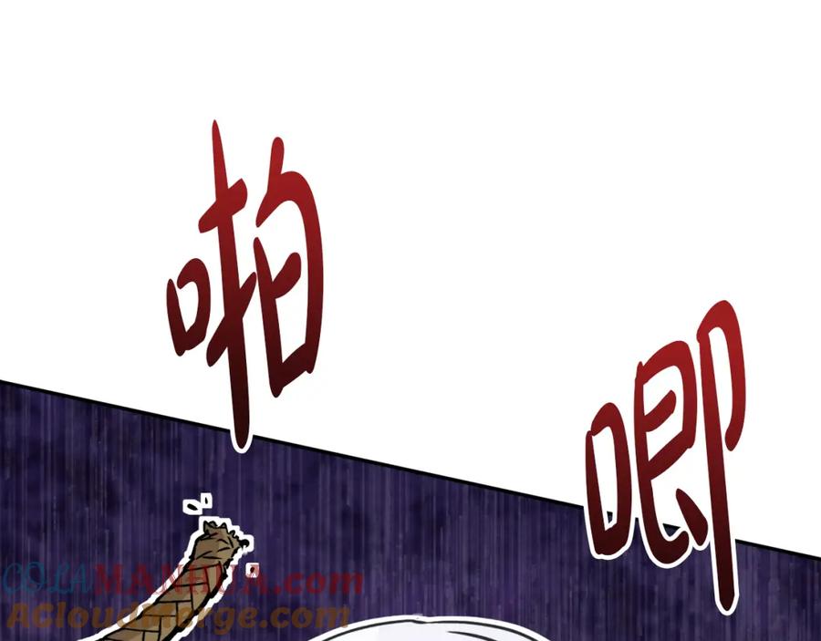 第257页