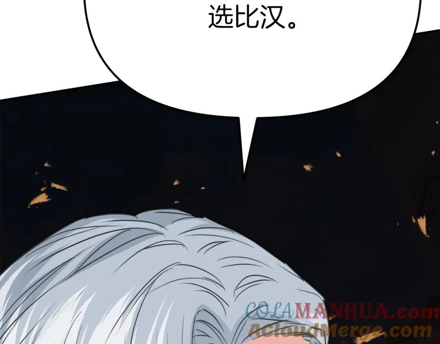 第261页