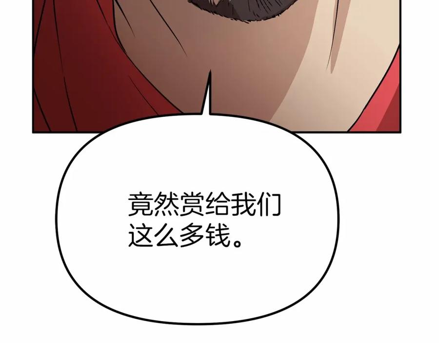 第244页