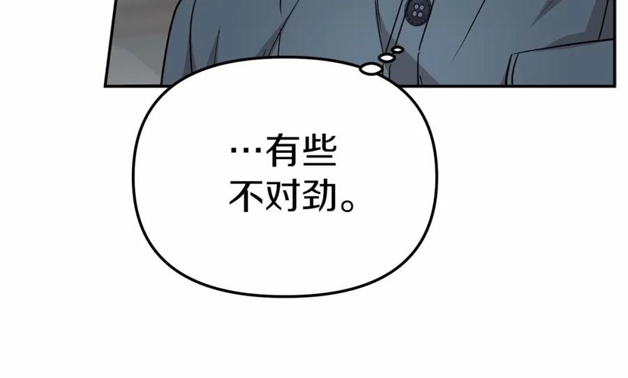 第260页