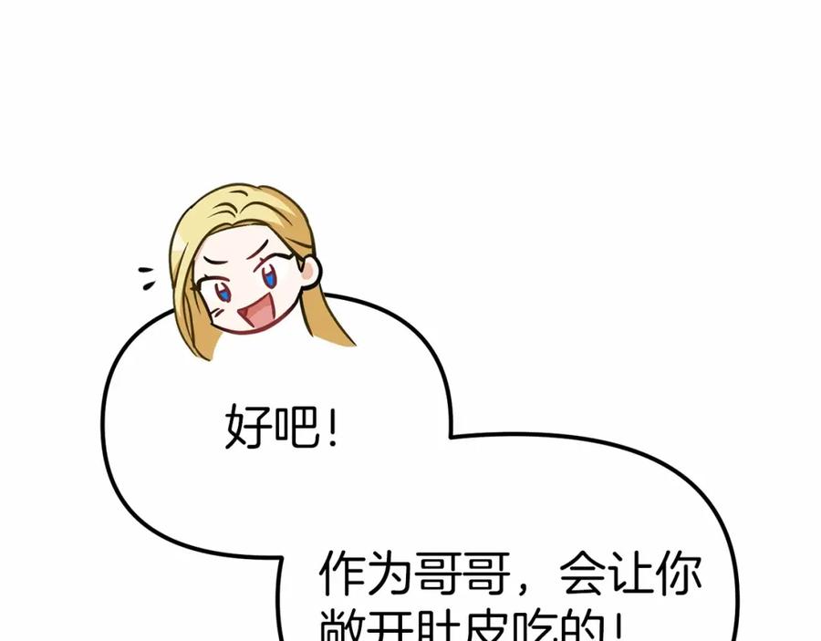 第267页