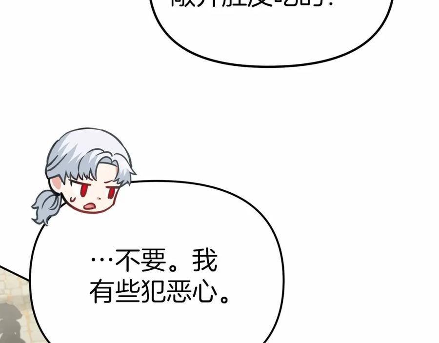 第268页