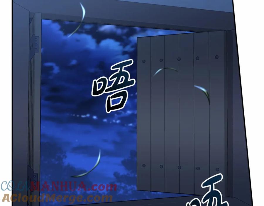 第197页