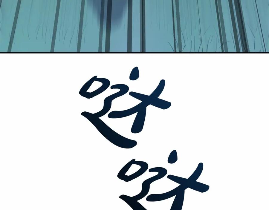 第244页