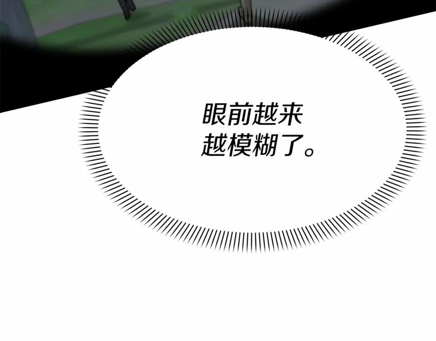 第254页