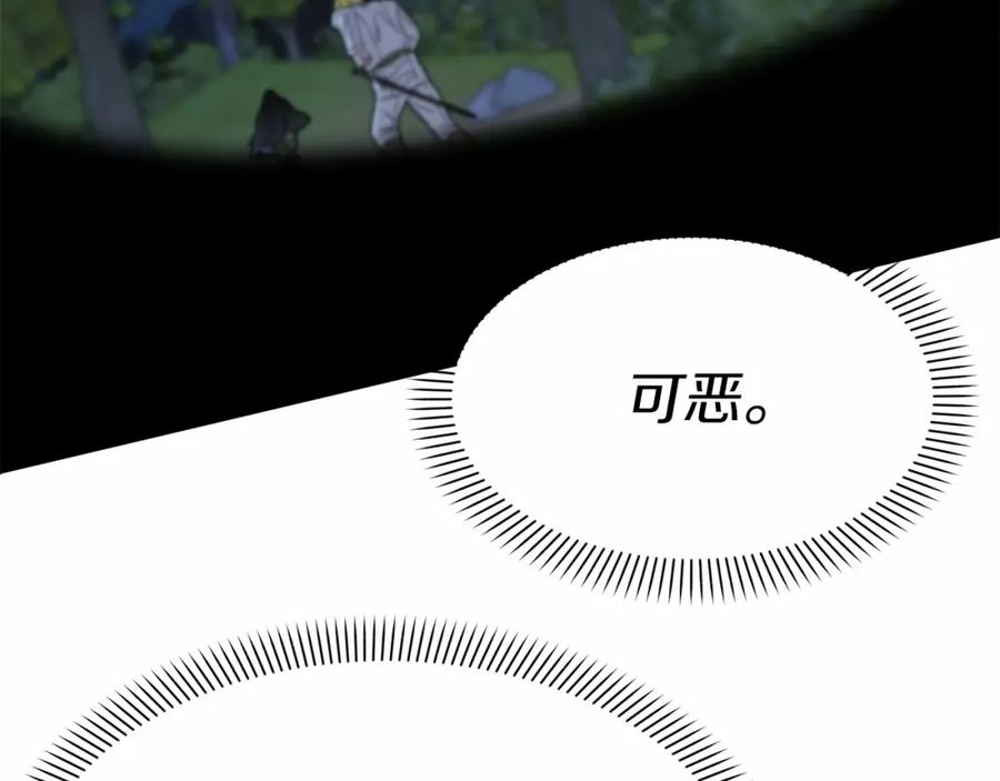 第256页