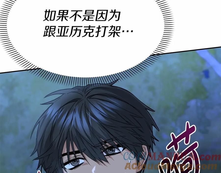 第257页
