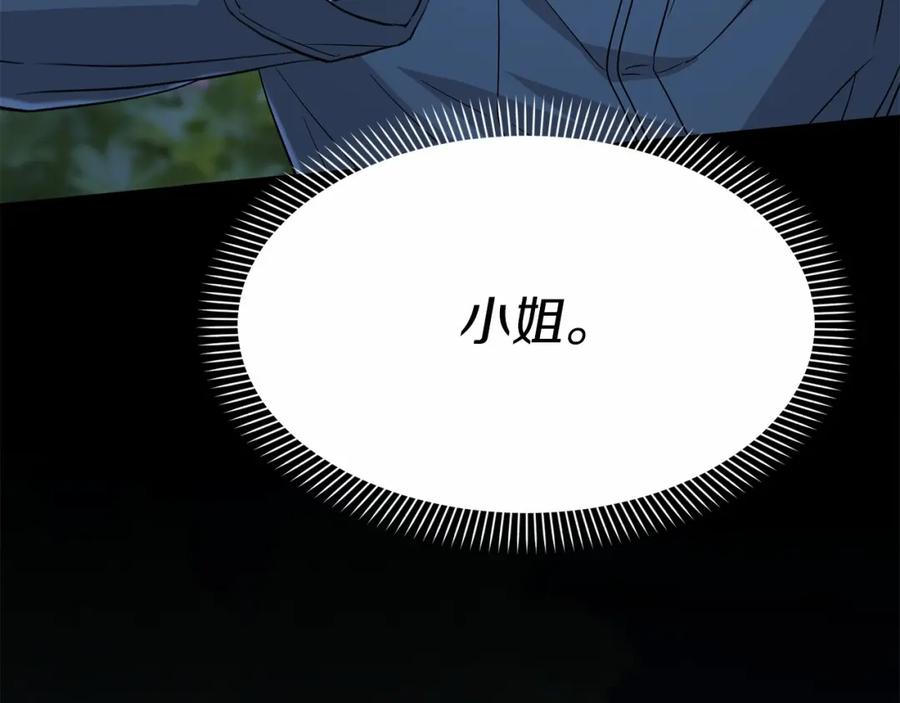 第259页
