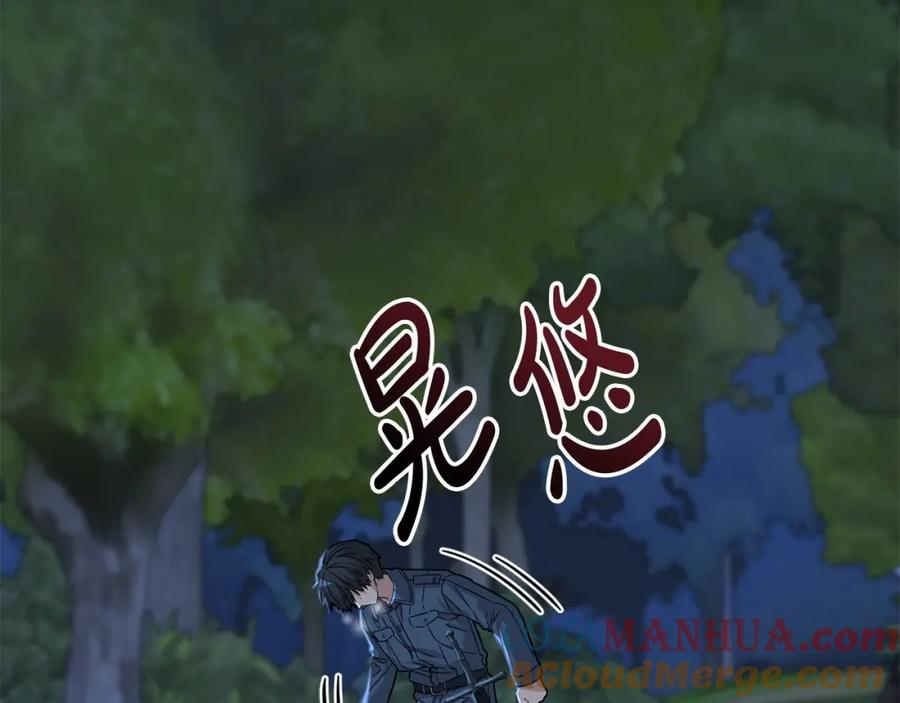 第261页