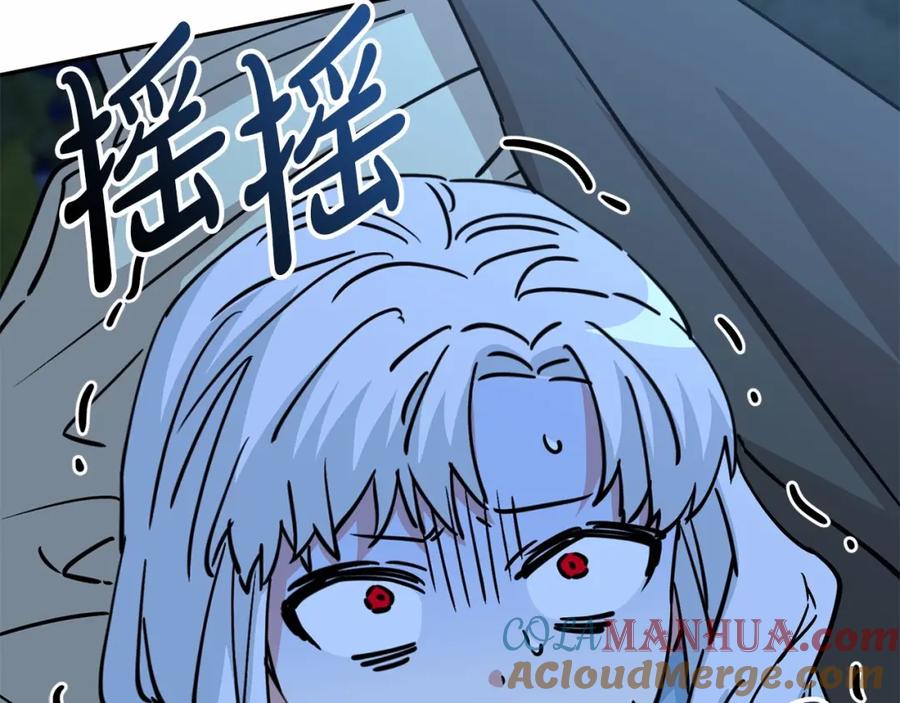 第265页