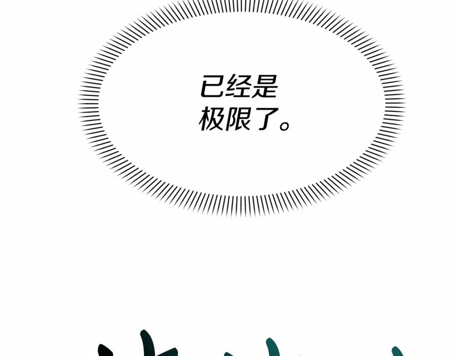 第267页
