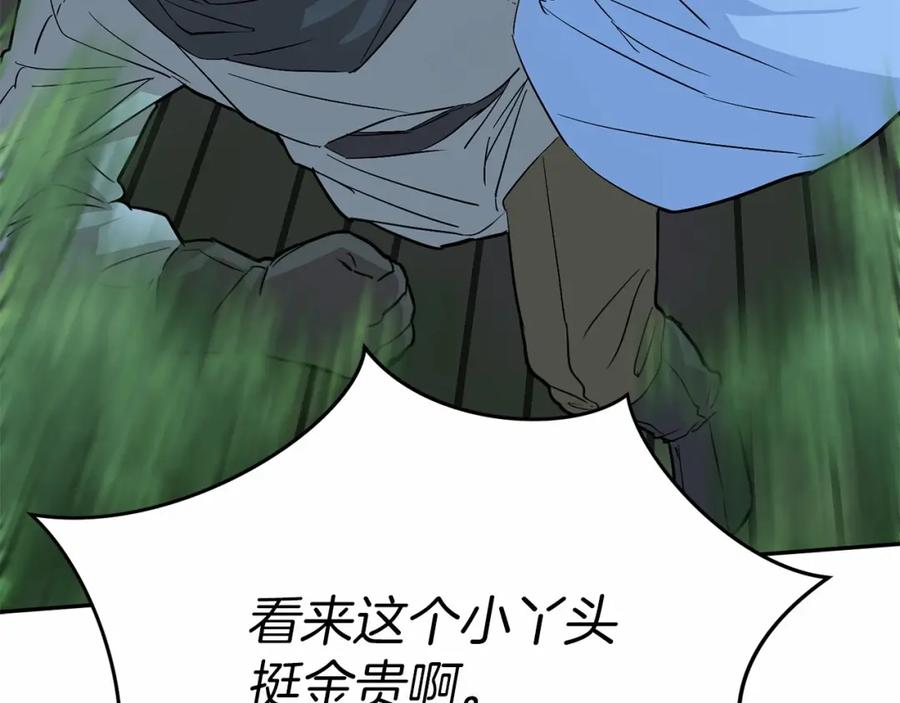 第271页