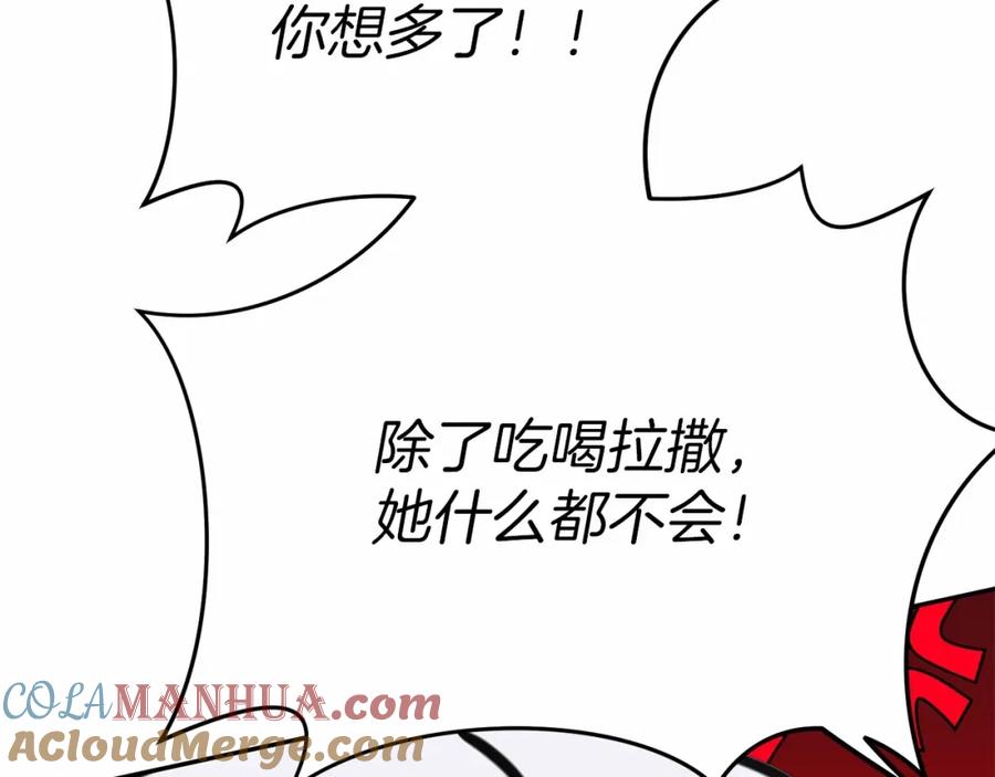 第273页