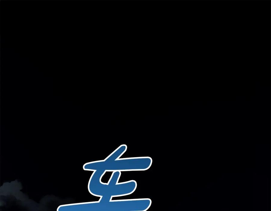 第238页