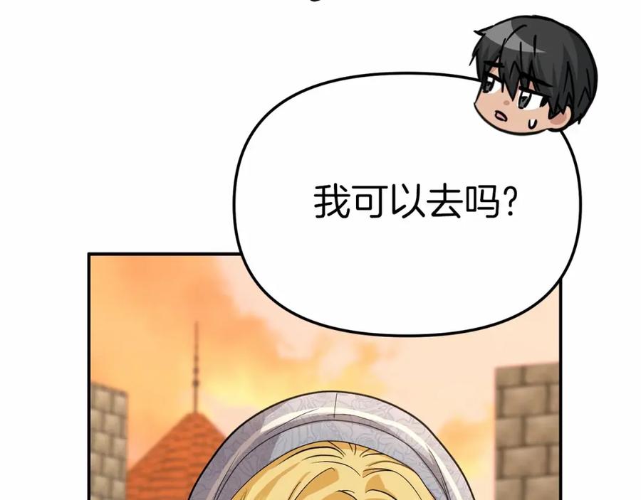 第211页