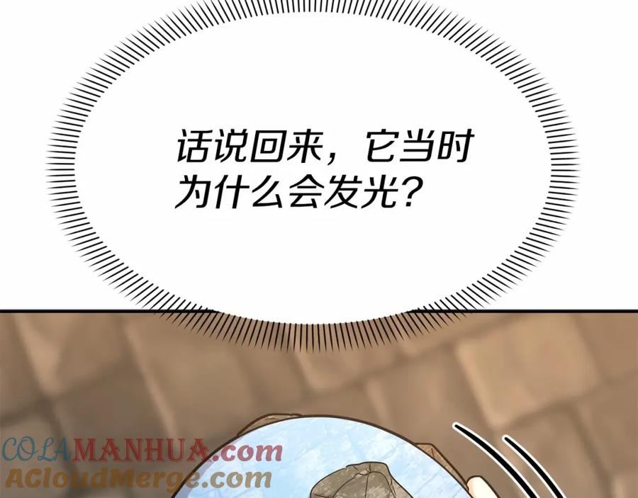 第221页