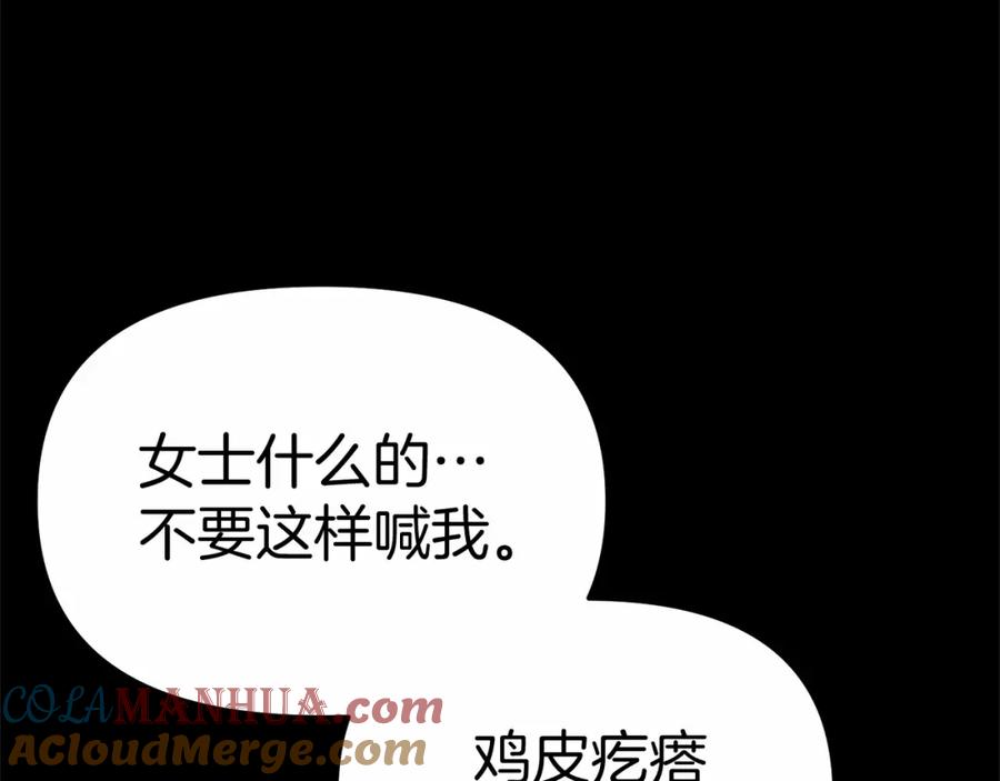 第237页
