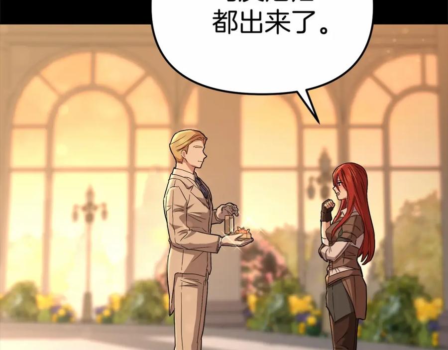 第238页