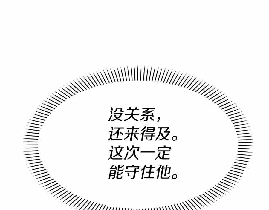 第255页