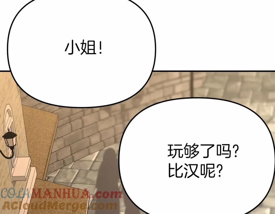 第257页
