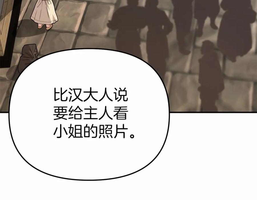 第259页