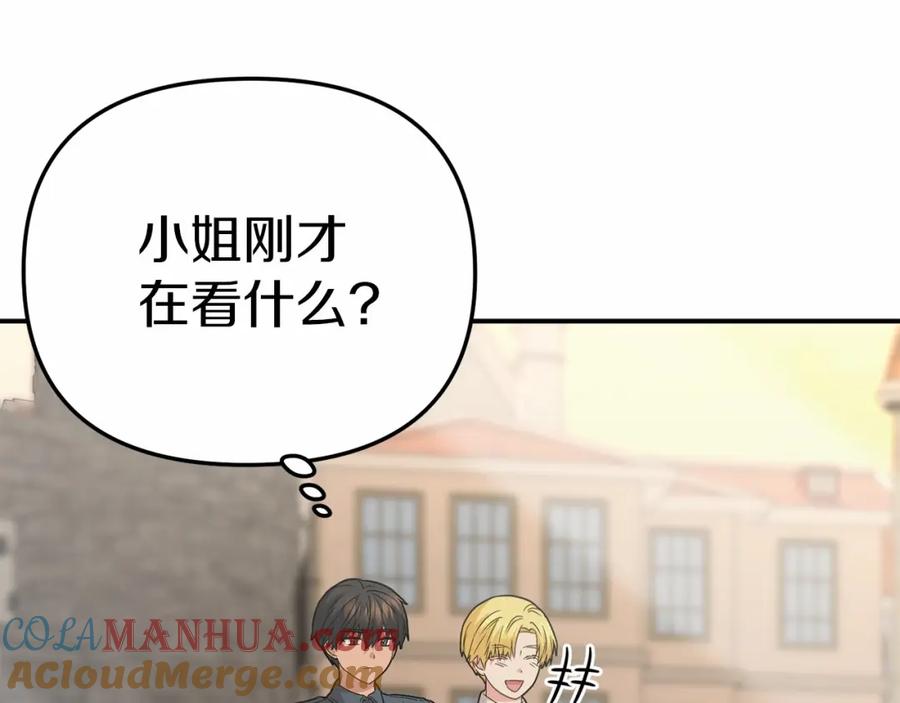 第261页