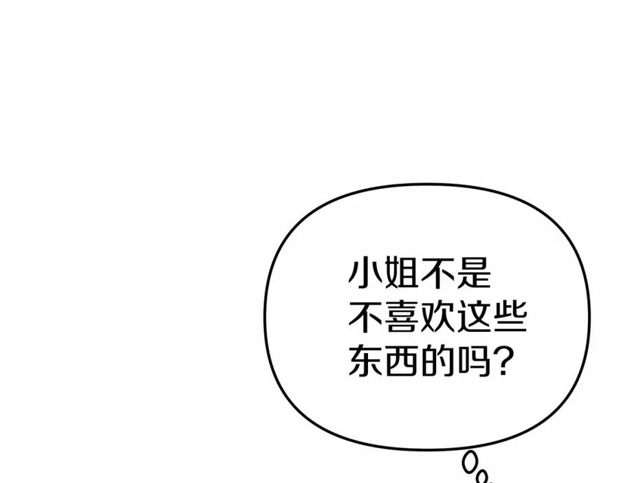第263页