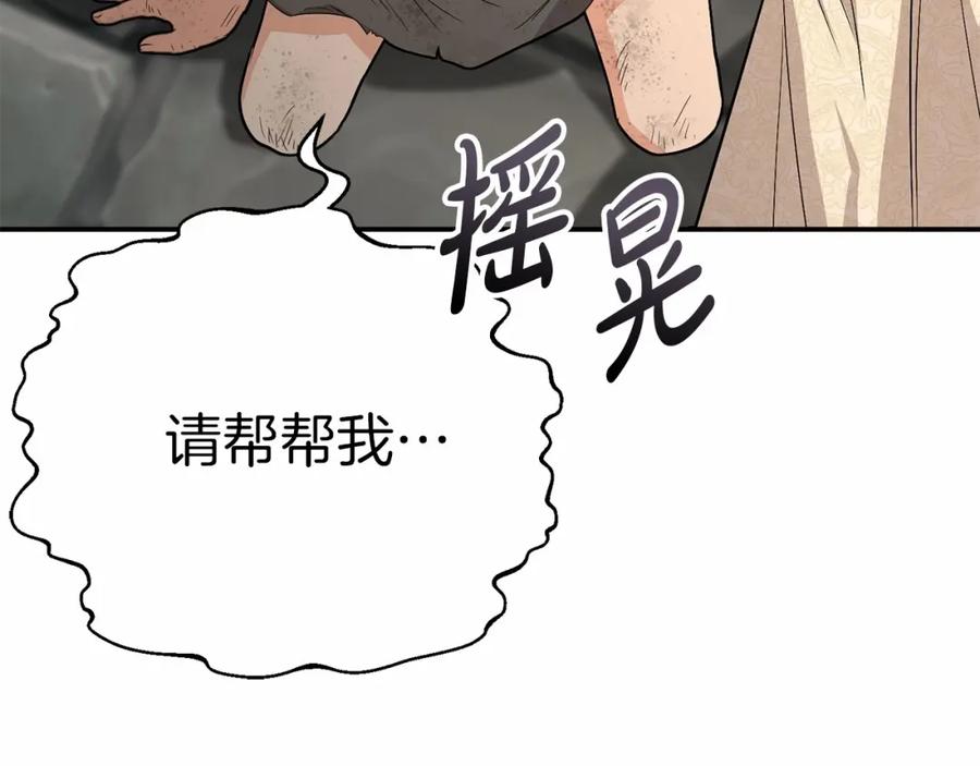 第272页