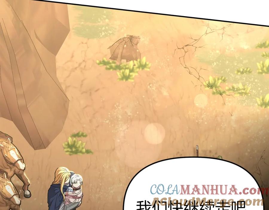 第237页