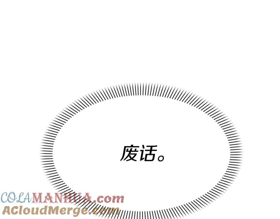 第241页