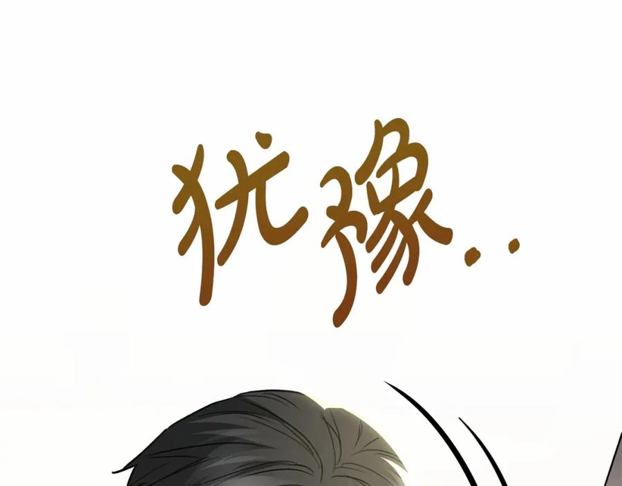 第255页