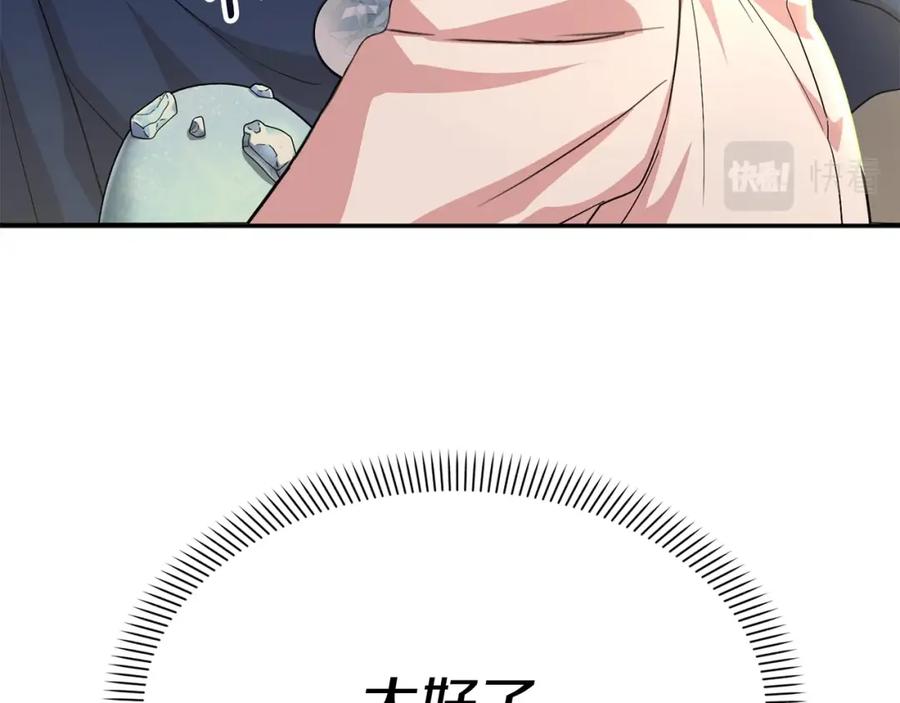 第280页