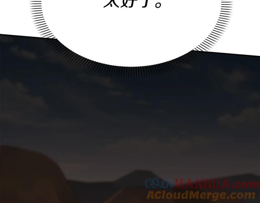 第281页