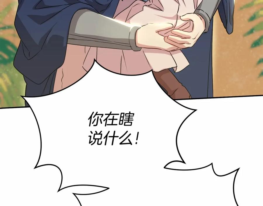第287页