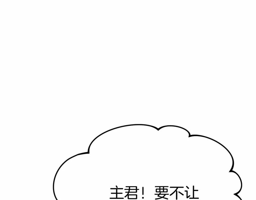 第210页