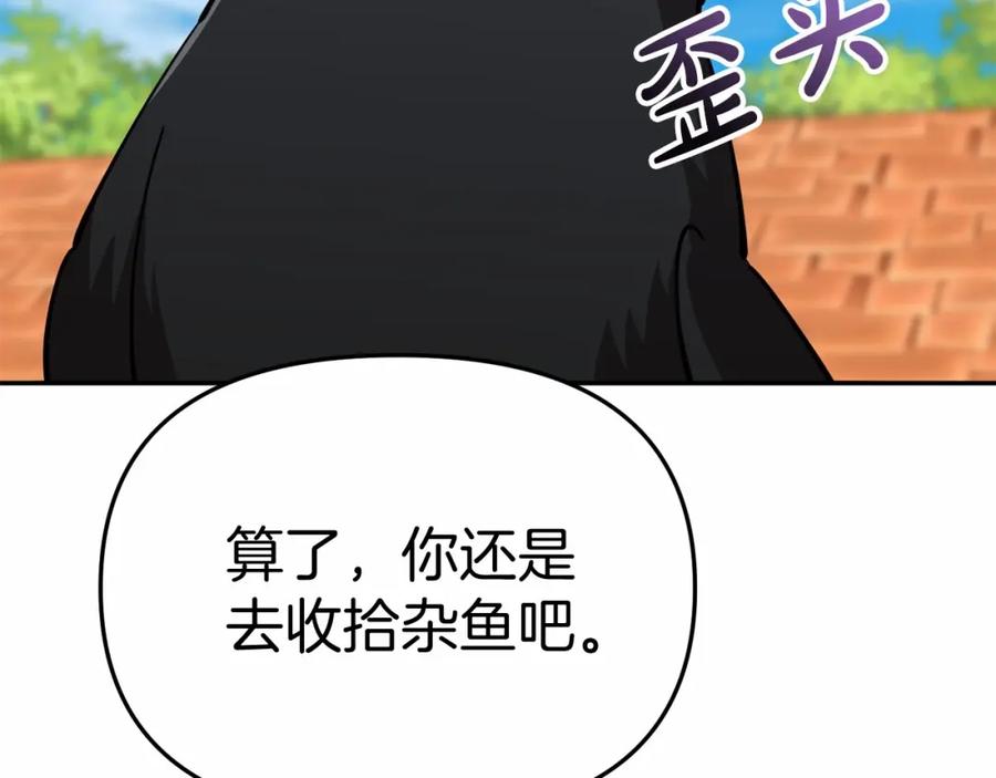 第212页