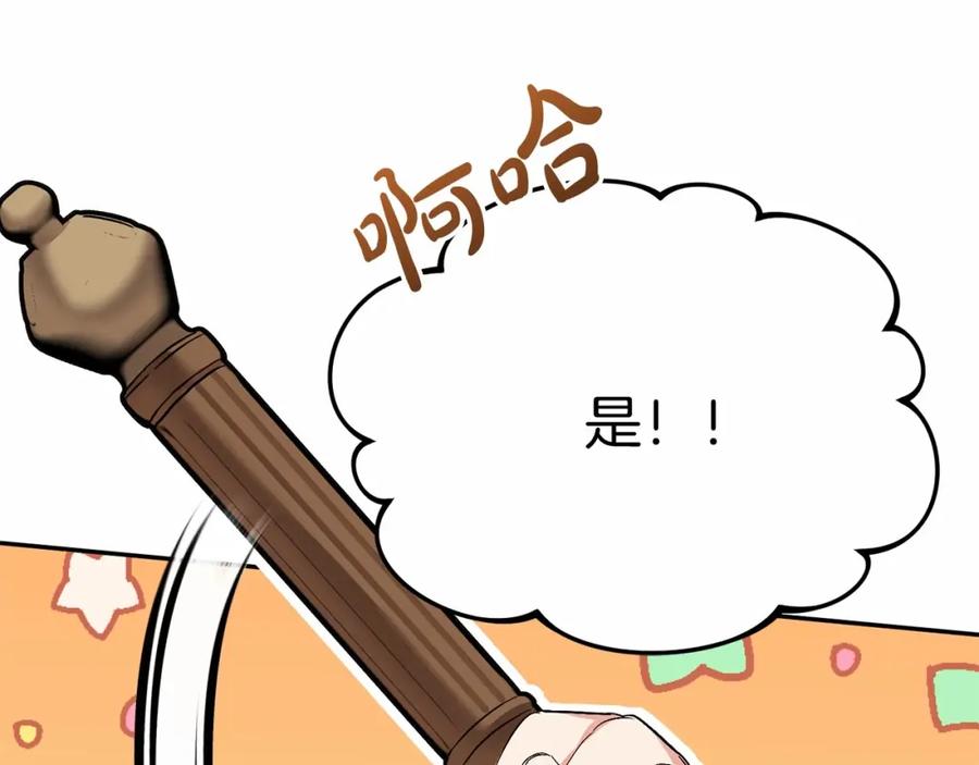 第220页