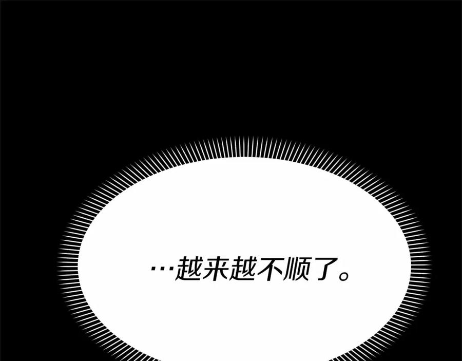 第238页