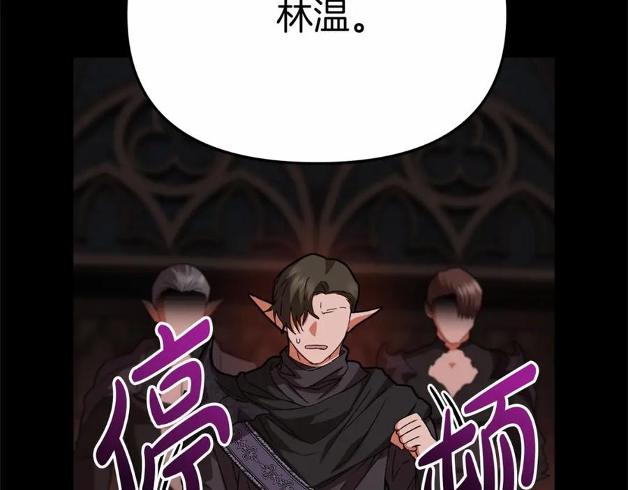 第260页